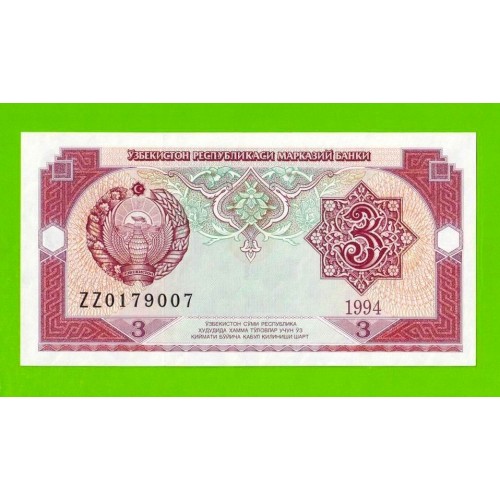 Узбекистан - 3 сума - 1994 (ZZ) - UNC!!!