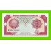 Узбекистан - 3 сума - 1994 (ZZ) - UNC!!!