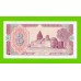 Узбекистан - 3 сума - 1994 (ZZ) - UNC!!!