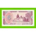 Узбекистан - 3 сума - 1994 (ZZ) - UNC!!!