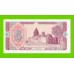Узбекистан - 3 сума - 1994 (ZZ) - UNC!!!