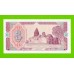 Узбекистан - 3 сума - 1994 (ZZ) - UNC!!!