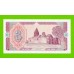Узбекистан - 3 сума - 1994 (ZZ) - UNC!!!