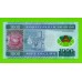 Мавритания - 1000 угий - 2014 - Полимер - UNC!!!