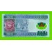 Мавритания - 1000 угий - 2014 - Полимер - UNC!!!