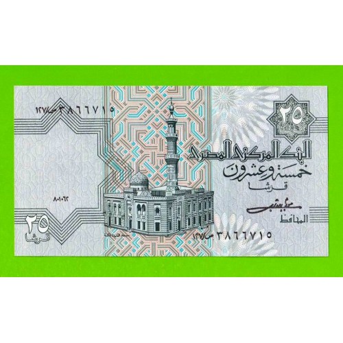 Египет - 25 пиастров - 1982 - Central Bank of Egypt - подпись: Shalaby - UNC!!!