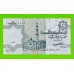 Египет - 25 пиастров - 1982 - Central Bank of Egypt - подпись: Shalaby - UNC!!!