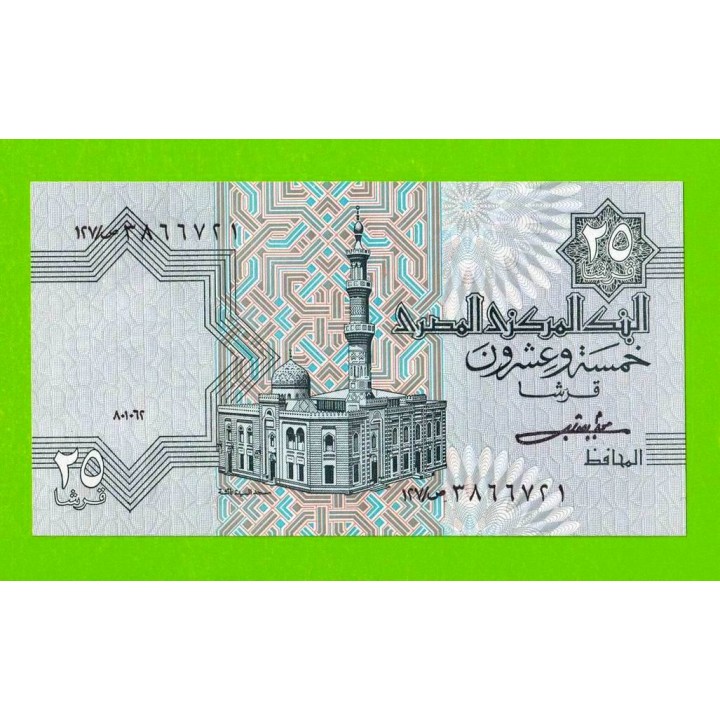 Египет - 25 пиастров - 1982 - Central Bank of Egypt - подпись: Shalaby - UNC!!!