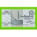 Египет - 25 пиастров - 1982 - Central Bank of Egypt - подпись: Shalaby - UNC!!!