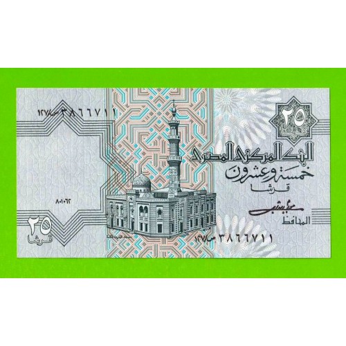 Египет - 25 пиастров - 1982 - Central Bank of Egypt - подпись: Shalaby - UNC!!!