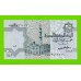 Египет - 25 пиастров - 1982 - Central Bank of Egypt - подпись: Shalaby - UNC!!!
