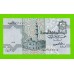 Египет - 25 пиастров - 1982 - Central Bank of Egypt - подпись: Shalaby - UNC!!!