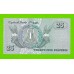 Египет - 25 пиастров - 1982 - Central Bank of Egypt - подпись: Shalaby - UNC!!!