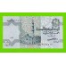 Египет - 25 пиастров - 1982 - Central Bank of Egypt - подпись: Shalaby - UNC!!!