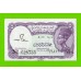Египет - 5 пиастров - 1971 - Arab Republic of Egypt - подпись: S.Hamed - UNC!!!