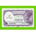 Египет - 5 пиастров - 1971 - Arab Republic of Egypt - подпись: S.Hamed - UNC!!!