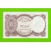 Египет - 5 пиастров - 1971 - Arab Republic of Egypt - подпись: S.Hamed - UNC!!!