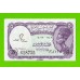 Египет - 5 пиастров - 1971 - Arab Republic of Egypt - подпись: S.Hamed - UNC!!!
