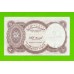 Египет - 5 пиастров - 1971 - Arab Republic of Egypt - подпись: S.Hamed - UNC!!!