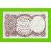 Египет - 5 пиастров - 1971 - Arab Republic of Egypt - подпись: S.Hamed - UNC!!!