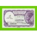 Египет - 5 пиастров - 1971 - Arab Republic of Egypt - подпись: S.Hamed - UNC!!!