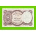 Египет - 5 пиастров - 1971 - Arab Republic of Egypt - подпись: S.Hamed - UNC!!!