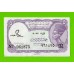 Египет - 5 пиастров - 1971 - Arab Republic of Egypt - подпись: S.Hamed - UNC!!!