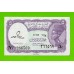 Египет - 5 пиастров - 1971 - Arab Republic of Egypt - подпись: S.Hamed - UNC!!!
