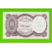 Египет - 5 пиастров - 1971 - Arab Republic of Egypt - подпись: S.Hamed - UNC!!!
