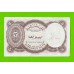 Египет - 5 пиастров - 1971 - Arab Republic of Egypt - подпись: S.Hamed - UNC!!!
