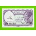 Египет - 5 пиастров - 1971 - Arab Republic of Egypt - подпись: S.Hamed - UNC!!!