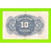 Испания - 10 песет - 1935
