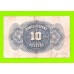 Испания - 10 песет - 1935