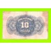 Испания - 10 песет - 1935