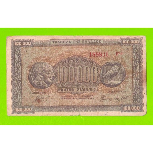 Греция - 100000 драхм - 1944