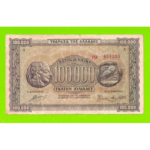 Греция - 100000 драхм - 1944
