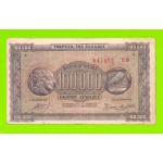 Греция - 100000 драхм - 1944