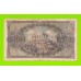 Греция - 100000 драхм - 1944