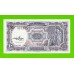 Египет - 10 пиастров - 1971 - Arab Republic of Egypt - подпись: M.S.Hamed - UNC-!!!