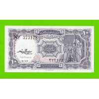 Египет - 10 пиастров - 1971 - Arab Republic of Egypt - подпись: M.S.Hamed - aUNC!!!