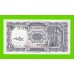 Египет - 10 пиастров - 1971 - Arab Republic of Egypt - подпись: M.S.Hamed - aUNC!!!