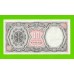 Египет - 10 пиастров - 1971 - Arab Republic of Egypt - подпись: M.S.Hamed - aUNC!!!