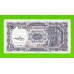 Египет - 10 пиастров - 1971 - Arab Republic of Egypt - подпись: M.S.Hamed - aUNC!!!