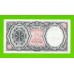 Египет - 10 пиастров - 1971 - Arab Republic of Egypt - подпись: M.S.Hamed - aUNC!!!