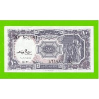 Египет - 10 пиастров - 1971 - Arab Republic of Egypt - подпись: M.S.Hamed - aUNC!!!