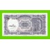 Египет - 10 пиастров - 1971 - Arab Republic of Egypt - подпись: M.S.Hamed - aUNC!!!