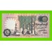 Египет - 50 пиастров - 1982 - Central Bank of Egypt - подпись: Shalaby - UNC!!!