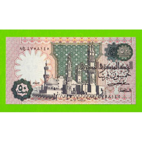 Египет - 50 пиастров - 1982 - Central Bank of Egypt - подпись: Shalaby - UNC!!!
