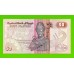 Египет - 50 пиастров - 1981 - Central Bank of Egypt - подпись: Ibrahim - UNC!!!