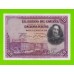 Испания - 50 песет - 1928 - aUNC!!!